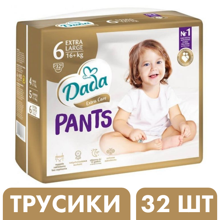 Подгузники-трусики Дада Dada Extra Care Pants 6 Extra Large (16+ кг), 32 шт - 